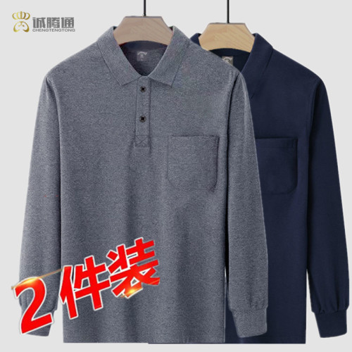 秋款男裝長袖T恤真口袋棉質男士條紋衣服休閒抗菌中老年爸爸裝