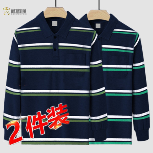 秋款男裝長袖T恤真口袋棉質男士條紋衣服休閒抗菌中老年爸爸裝