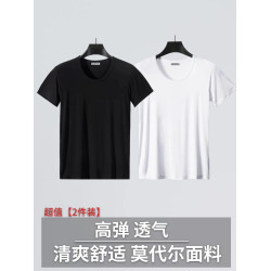 男士短袖t恤莫代爾圓領寬松休閒家居夏季薄款修身高彈加大碼半袖