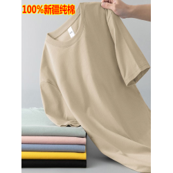 新疆棉】100%純棉短袖t恤男女圓領寬松純色2024新款潮流夏季體恤