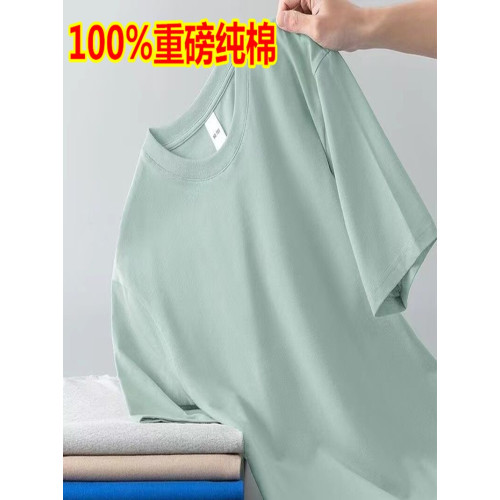 新疆棉】100%純棉短袖t恤男女圓領寬松純色2024新款潮流夏季體恤