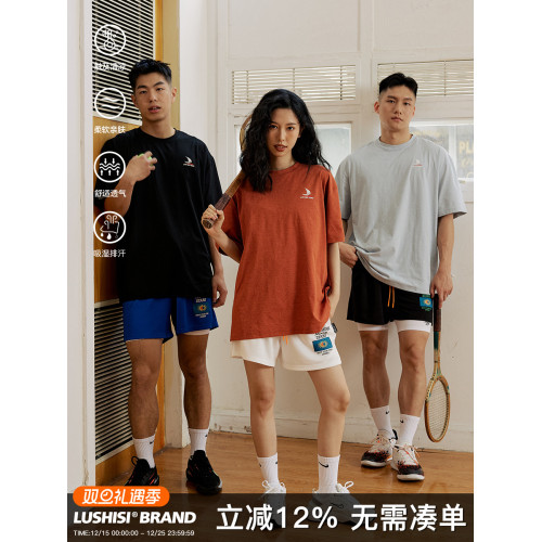 LUSHISI 帆船 遇水顯印花 戶外美式籃球運動短袖吸溼排汗速乾t恤 LUSHISI 帆船 遇水顯印花 戶外美式籃球運動短袖吸溼排汗速乾t恤