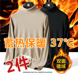 德絨長袖t恤男秋冬加肥加大半高領內搭外穿胖子加絨保暖打底T恤衫