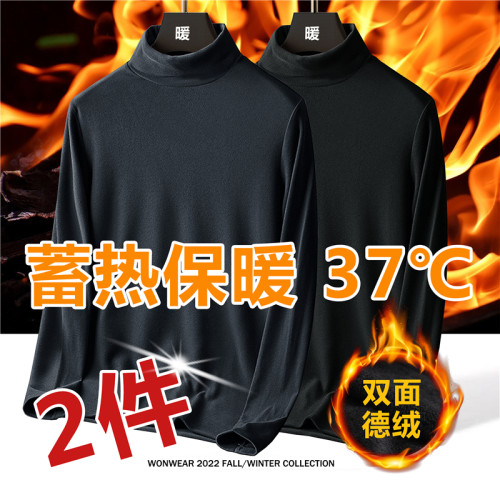 德絨長袖t恤男秋冬加肥加大半高領內搭外穿胖子加絨保暖打底T恤衫