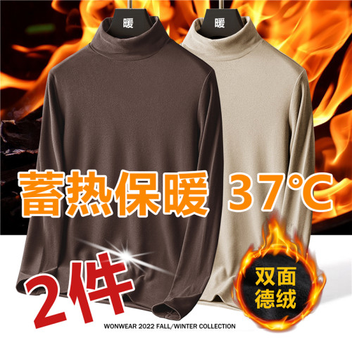 德絨長袖t恤男秋冬加肥加大半高領內搭外穿胖子加絨保暖打底T恤衫