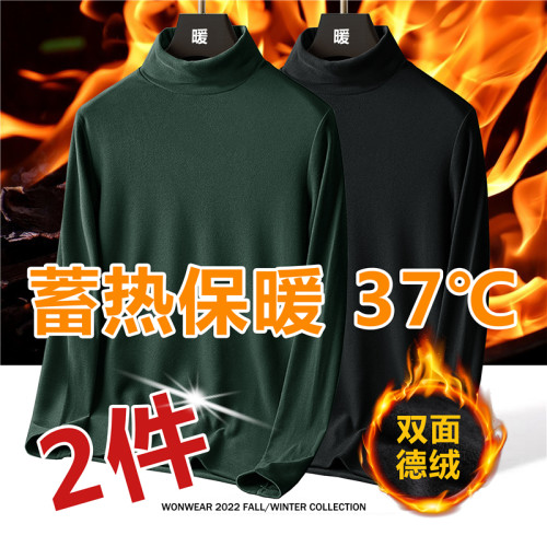 德絨長袖t恤男秋冬加肥加大半高領內搭外穿胖子加絨保暖打底T恤衫