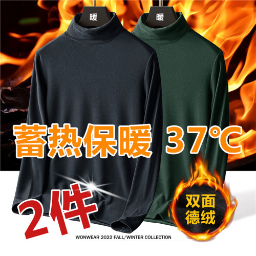 德絨長袖t恤男秋冬加肥加大半高領內搭外穿胖子加絨保暖打底T恤衫