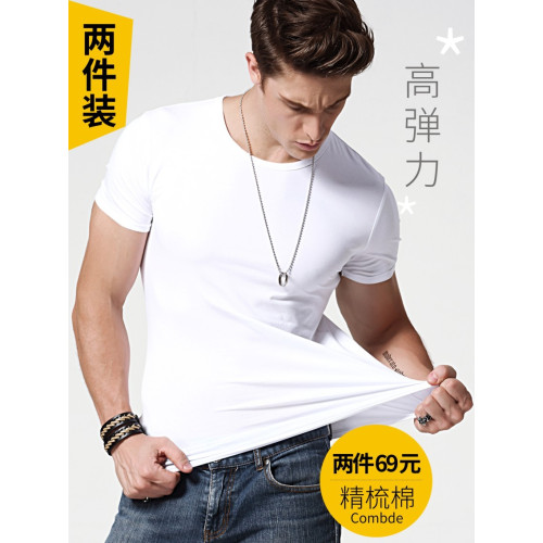 2件純棉短袖t恤男緊身圓領純色修身打底衫黑白彈力簡約半袖上衣 2件純棉短袖t恤男緊身圓領純色修身打底衫黑白彈力簡約半袖上衣