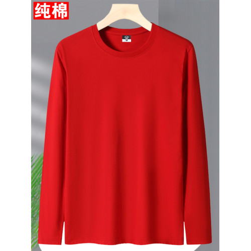 本命年紅色純棉純色長袖T恤男女同款打底衫內搭男士秋衣上衣 本命年紅色純棉純色長袖T恤男女同款打底衫內搭男士秋衣上衣