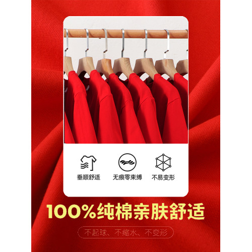 本命年紅色純棉純色長袖T恤男女同款打底衫內搭男士秋衣上衣 本命年紅色純棉純色長袖T恤男女同款打底衫內搭男士秋衣上衣