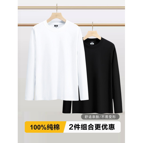 本命年紅色純棉純色長袖T恤男女同款打底衫內搭男士秋衣上衣 本命年紅色純棉純色長袖T恤男女同款打底衫內搭男士秋衣上衣