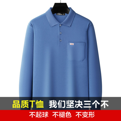 春秋季爸爸裝中年男士棉質長袖t恤純色翻領時尚2025新款休閒上衣