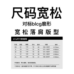 A1s重磅半高領短袖T恤男中領寬松落肩極簡純色全棉內搭打底os版型