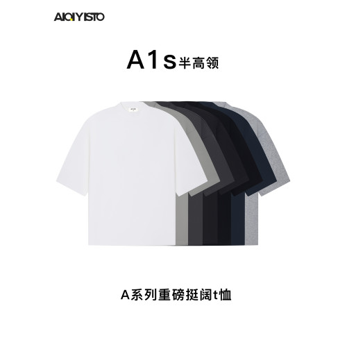 A1s重磅半高領短袖T恤男中領寬松落肩極簡純色全棉內搭打底os版型