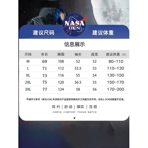 NASA聯名春秋季純棉插肩長袖t恤男女款美式內搭撞色拼接上衣服衫