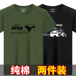 100%棉夏季男士短袖T恤純棉寬松大碼中青年圓領男裝半袖打底衫