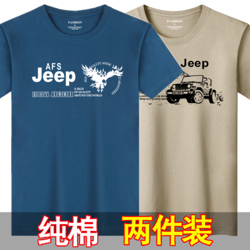 100%棉夏季男士短袖T恤純棉寬松大碼中青年圓領男裝半袖打底衫