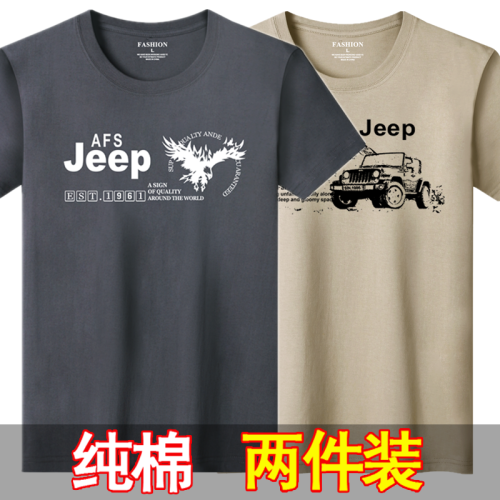 100%棉夏季男士短袖T恤純棉寬松大碼中青年圓領男裝半袖打底衫