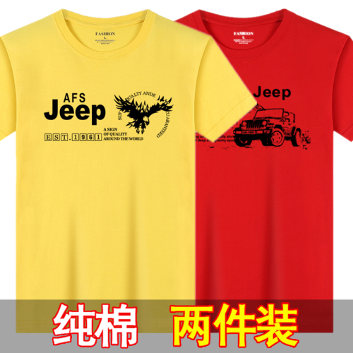 100%棉夏季男士短袖T恤純棉寬松大碼中青年圓領男裝半袖打底衫