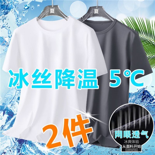 冰絲網眼透氣短袖t恤男夏季速乾寬松加肥加大碼胖子休閒運動半袖T