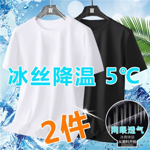 冰絲網眼透氣短袖t恤男夏季速乾寬松加肥加大碼胖子休閒運動半袖T