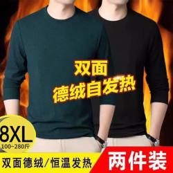 雙面德絨圓領長袖T恤男士秋冬季外穿內搭加肥加大碼加絨保暖打底t