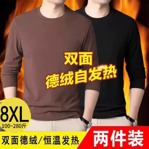 雙面德絨圓領長袖T恤男士秋冬季外穿內搭加肥加大碼加絨保暖打底t