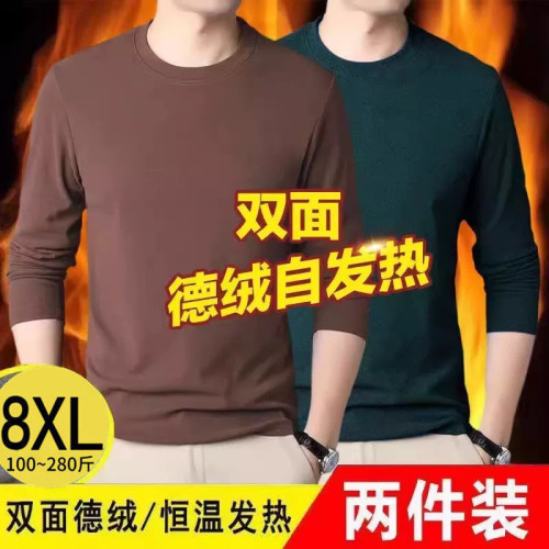 雙面德絨圓領長袖T恤男士秋冬季外穿內搭加肥加大碼加絨保暖打底t