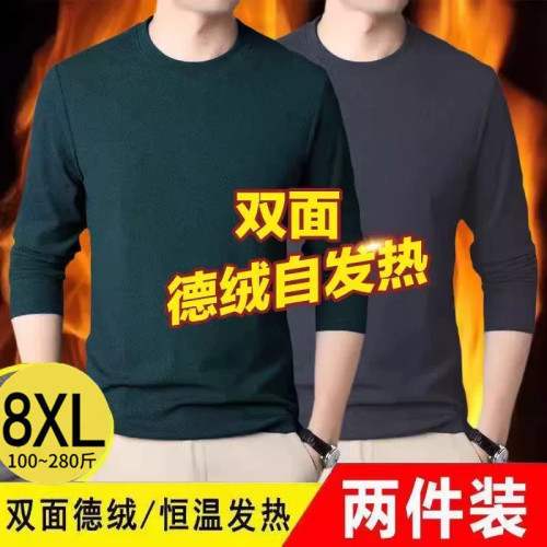 雙面德絨圓領長袖T恤男士秋冬季外穿內搭加肥加大碼加絨保暖打底t