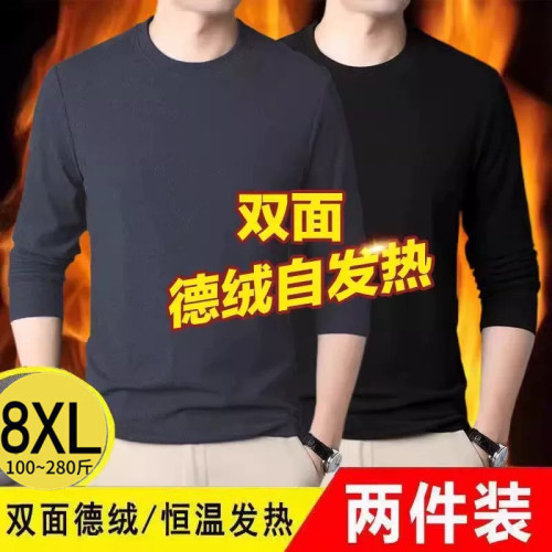 雙面德絨圓領長袖T恤男士秋冬季外穿內搭加肥加大碼加絨保暖打底t