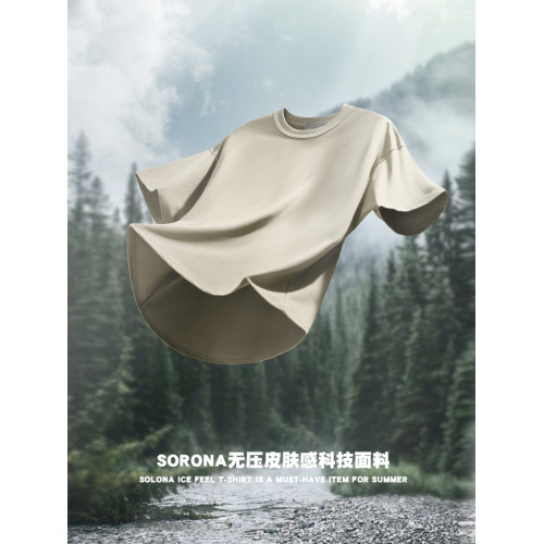 BGYO 230g索羅娜冰感寬松小領口大碼防曬純色圓領男半袖短袖T恤夏 BGYO 230g索羅娜冰感寬松小領口大碼防曬純色圓領男半袖短袖T恤夏