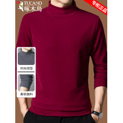 啄木鳥圓領雙面德絨打底衫男長袖純色內搭t恤秋冬款保暖磨毛內衣T