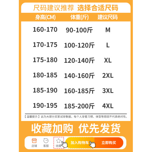真維斯德絨高領長袖T恤男士秋季內搭打底衫純色百搭體恤衣服男款