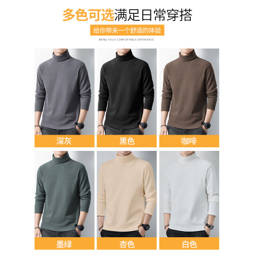 真維斯德絨高領長袖T恤男士秋季內搭打底衫純色百搭體恤衣服男款