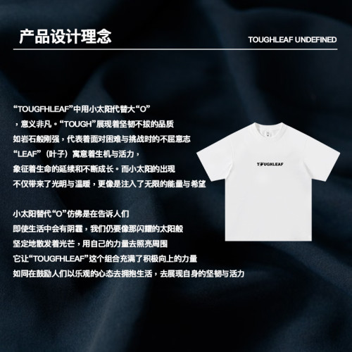 toughleaf(涼感防曬) 基礎印花索羅娜t恤男速乾寬松情侶短袖 toughleaf(涼感防曬) 基礎印花索羅娜t恤男速乾寬松情侶短袖