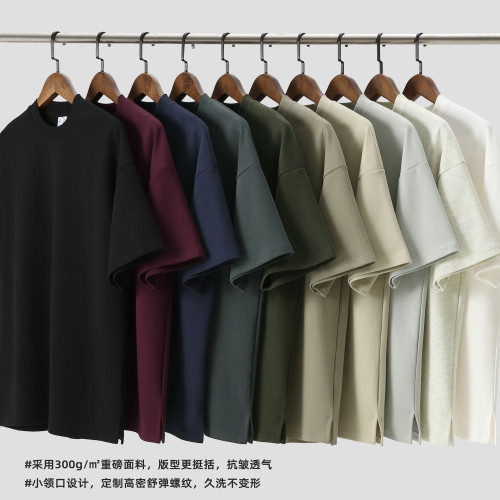 BGYO 美式300g重磅小領口短袖T恤男寬松夏季休閒純色抗皺大碼體恤