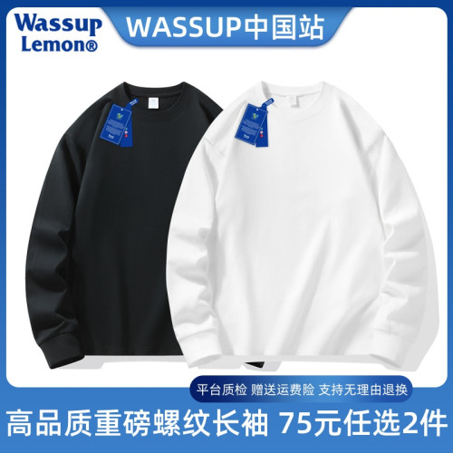 WASSUP LEMON重磅純棉長袖t恤男純白色打底衫女寬松情侶內搭上衣