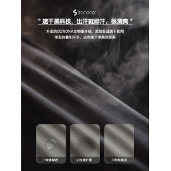 馬登工裝美式Sorona速乾涼感短袖老錢風T恤索羅娜v領純色打底男夏