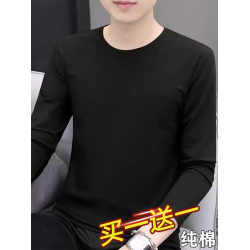 保羅2025秋冬季純棉長袖t恤男士潮流青年體恤寬松上衣純色打底衫
