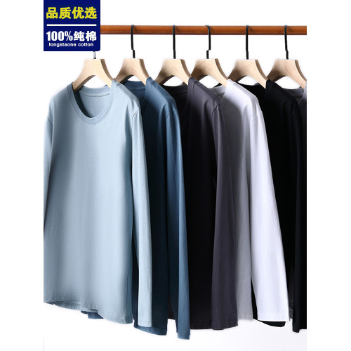 新疆長絨棉t恤男長袖純棉t恤男純色上衣服男款打底衫秋衣內搭上衣