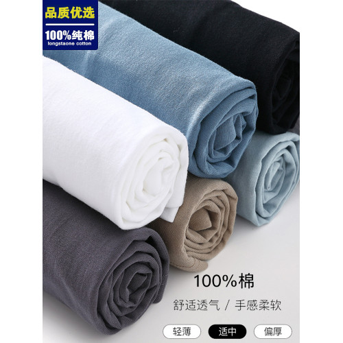 新疆長絨棉t恤男長袖純棉t恤男純色上衣服男款打底衫秋衣內搭上衣