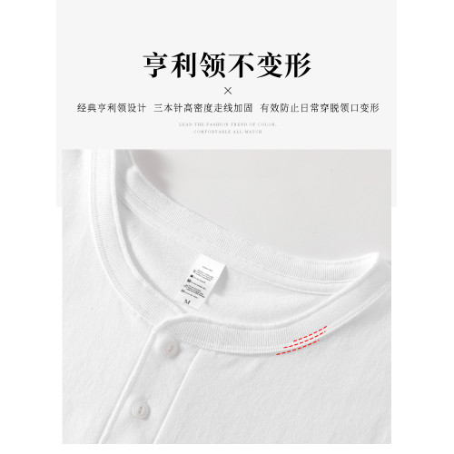 250g美式亨利領短袖T恤夏季寬松純棉白色復古亨利衫小衆男女同款