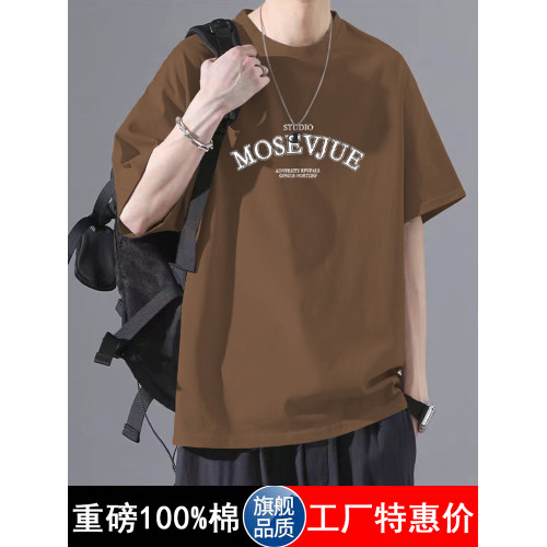 100%純棉t恤男ins潮寬松高級感短袖體桖春夏季oversize半截袖上衣