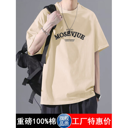 100%純棉t恤男ins潮寬松高級感短袖體桖春夏季oversize半截袖上衣