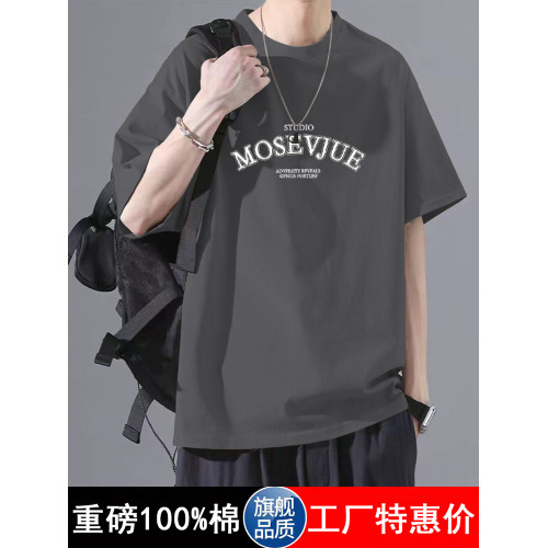 100%純棉t恤男ins潮寬松高級感短袖體桖春夏季oversize半截袖上衣