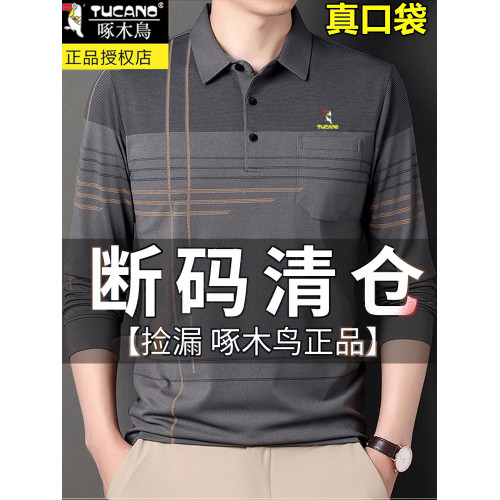 啄木鳥爸爸春裝長袖t恤純棉父親中老年秋衣男有領口袋打底衫上衣