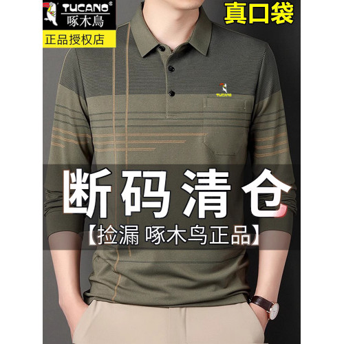 啄木鳥爸爸春裝長袖t恤純棉父親中老年秋衣男有領口袋打底衫上衣