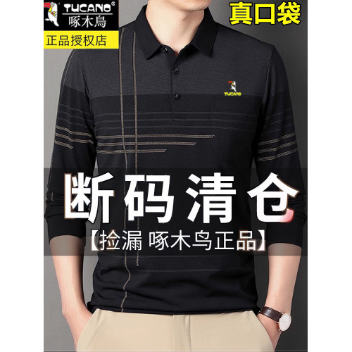 啄木鳥爸爸春裝長袖t恤純棉父親中老年秋衣男有領口袋打底衫上衣