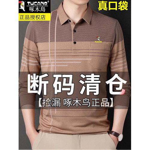 啄木鳥爸爸春裝長袖t恤純棉父親中老年秋衣男有領口袋打底衫上衣