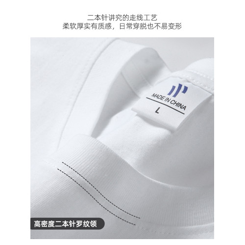 新疆純棉長袖打底衫春秋季重磅圓領t恤男純棉白色內搭寬松衛衣男